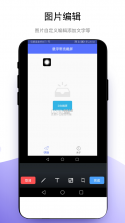 宸樾会 v1.5 app下载免费 截图