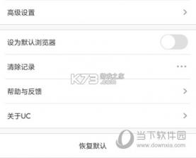 U3速级浏览器 v1.0.0.5 app下载免费 截图
