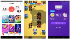 U3速级浏览器 v1.0.0.5 app下载免费 截图