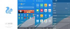 U3速级浏览器 v1.0.0.5 app下载免费 截图