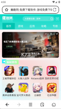 U3速级浏览器 v1.0.0.5 app下载免费 截图