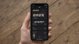 超核部落 v1.0.0 安卓app下载 截图