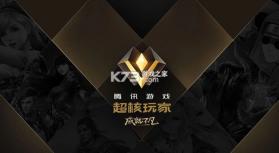 超核部落 v1.0.0 安卓app下载 截图