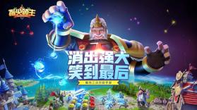 超核部落 v1.0.0 安卓app下载 截图