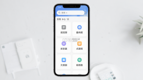 文件工坊 v0.56.0 app下载免费 截图