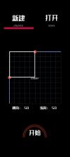文件工坊 v0.56.0 app下载免费 截图