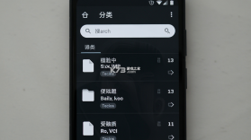 烬曜文件站 v1.3 app下载免费 截图