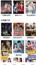 短剧五五 v1.0 安卓app下载 截图