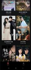 短剧五五 v1.0 安卓app下载 截图
