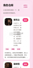萌宠心语屋 v1.0.0 下载安装app 截图
