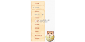小伴生活 v1.1.14 app下载免费 截图