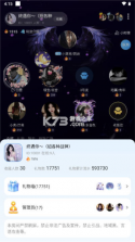 萌云云盘 v1.0 app下载免费 截图