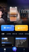 爱颜相机 v3.9.2.2 下载免费 截图