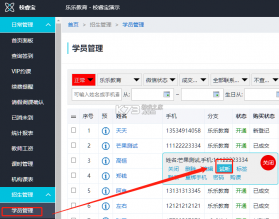 随堂录 v1.3.1 app下载免费 截图