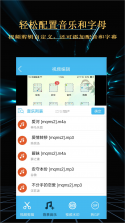 随堂录 v1.3.1 app下载免费 截图