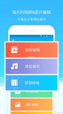 随堂录 v1.3.1 app下载免费 截图