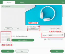随堂录 v1.3.1 app下载免费 截图