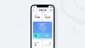AI数心旁 v1.0.1 app下载免费 截图