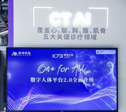 AI数心旁 v1.0.1 app下载免费 截图