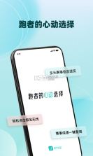 AI数心旁 v1.0.1 app下载免费 截图
