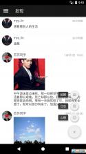 旧时光歌单 v1.0.0 下载安装app迅雷 截图