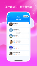 旧时光歌单 v1.0.0 下载安装app迅雷 截图
