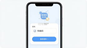 星题库 v5.70.0 app下载免费 截图