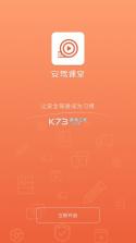 安驾课堂 v3.2.6 app下载免费 截图