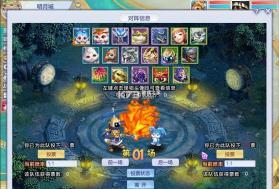 第2回合 v2.3.33 安卓app下载 截图