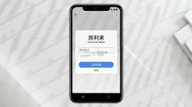 房利来 v5.14.13 安卓app下载 截图