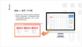 房利来 v5.14.13 安卓app下载 截图