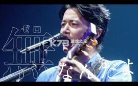 零狗智能 v2.4.6 安卓app下载 截图