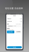 幸福汇 v1.0.12 安卓app下载 截图