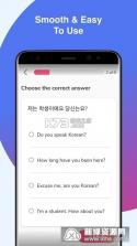 韩语发音词汇会话 v3.8.4 app下载免费 截图
