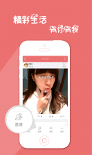 快闪壁纸 v1.0.104 app下载免费 截图
