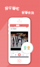 快闪壁纸 v1.0.104 app下载免费 截图