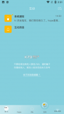 Hope v3.11.10 app下载免费 截图