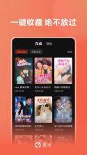 薏米短剧 v4.1.7.8 app下载免费 截图