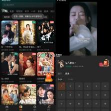 薏米短剧 v4.1.7.8 app下载免费 截图
