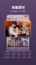 薏米短剧 v4.1.7.8 app下载免费 截图