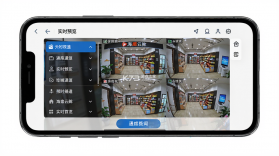 海康云眸 v2.65.3 app下载免费 截图