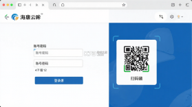 海康云眸 v2.65.3 app下载免费 截图