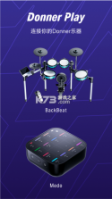 Donner Play(唐农音乐) v2.1.0 官方app下载安装 截图