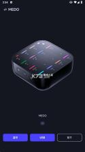 Donner Play(唐农音乐) v2.1.0 官方app下载安装 截图