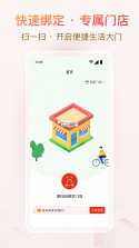 银龄世界养老 v5.1.8 app下载免费 截图
