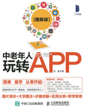 银龄世界养老 v5.1.8 app下载免费 截图