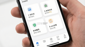 赣数通 v1.7.3 安卓app下载 截图