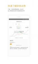 Timi记账 v6.5.0 app下载免费 截图