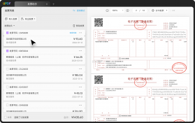 PDF文档管家 vV1.3.3.6 安卓app下载 截图