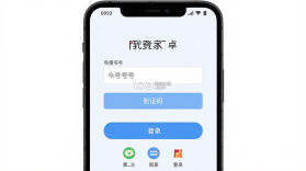 PDF文档管家 vV1.3.3.6 安卓app下载 截图